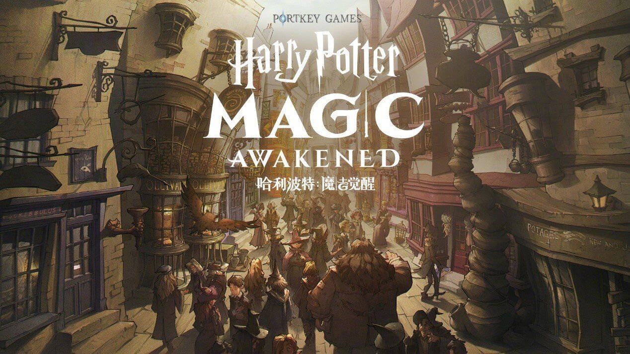 Harry_Potter_-_Magic_Awakened_title.jpg