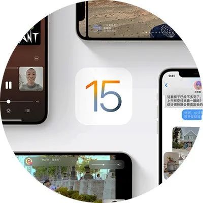 重大更新！iOS 15.2正式版发布